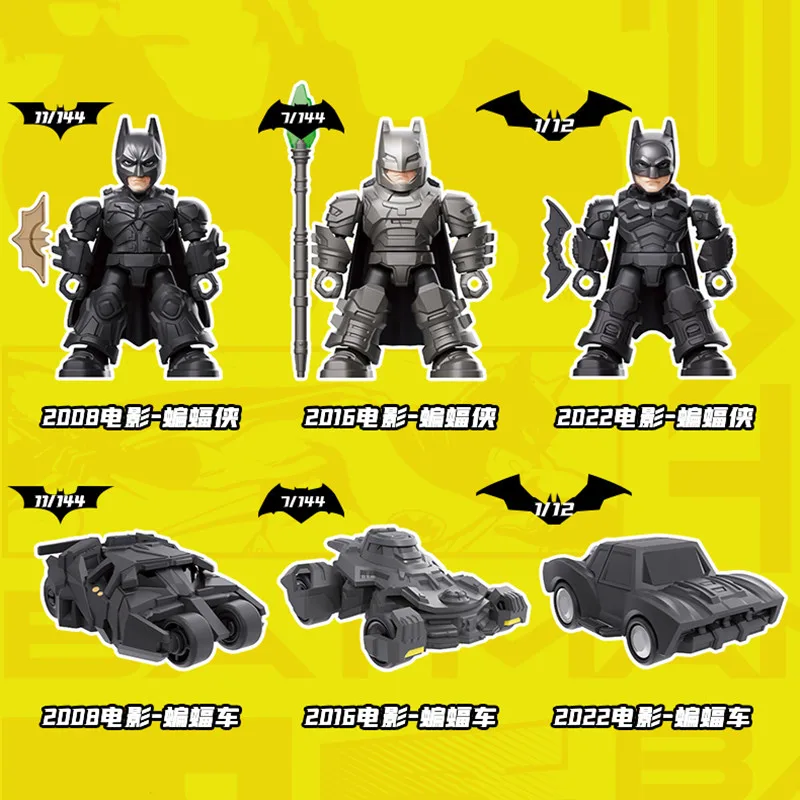 1/12 pièces Blokees DC Hero Batman bloc de construction couture jouet Batman Batmobile figurine à collectionner enfant cadeau de noël