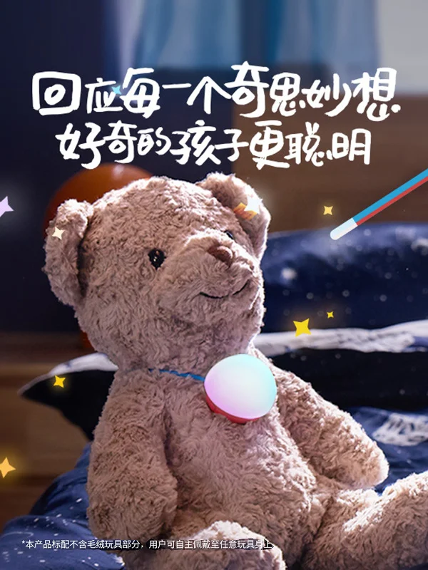 لعبة كرة فقاعات رفيق ذكي لروبوت AI #5