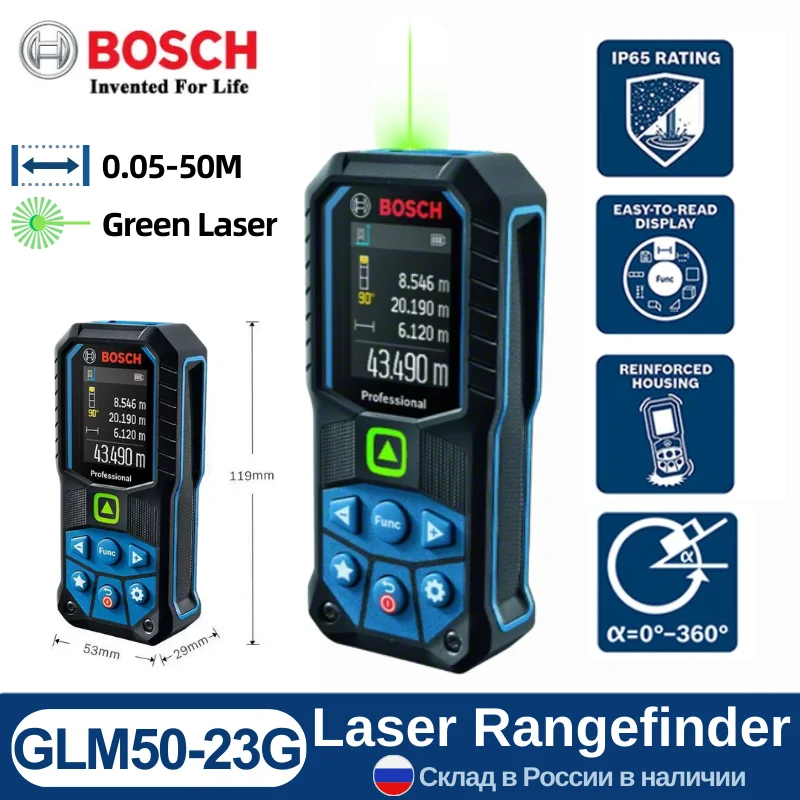 Bosch Laser Rangefinder 50M Green Line GLM50-23G Electronic Digital Laser Measuring Tape Professional Measuring Instrument Tools