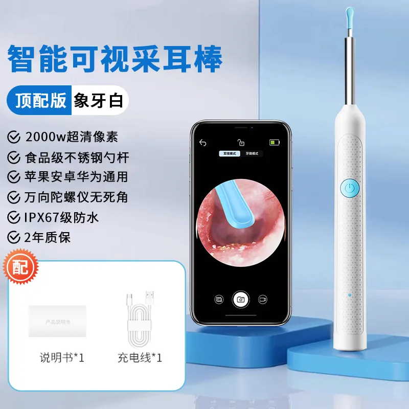 

Wireless WiFi Visual Ear Endoscope Luminous Ear Wax Cleaning Removal Tool Safe Silicone Earpick Pick Otoscope Camera Cleaning