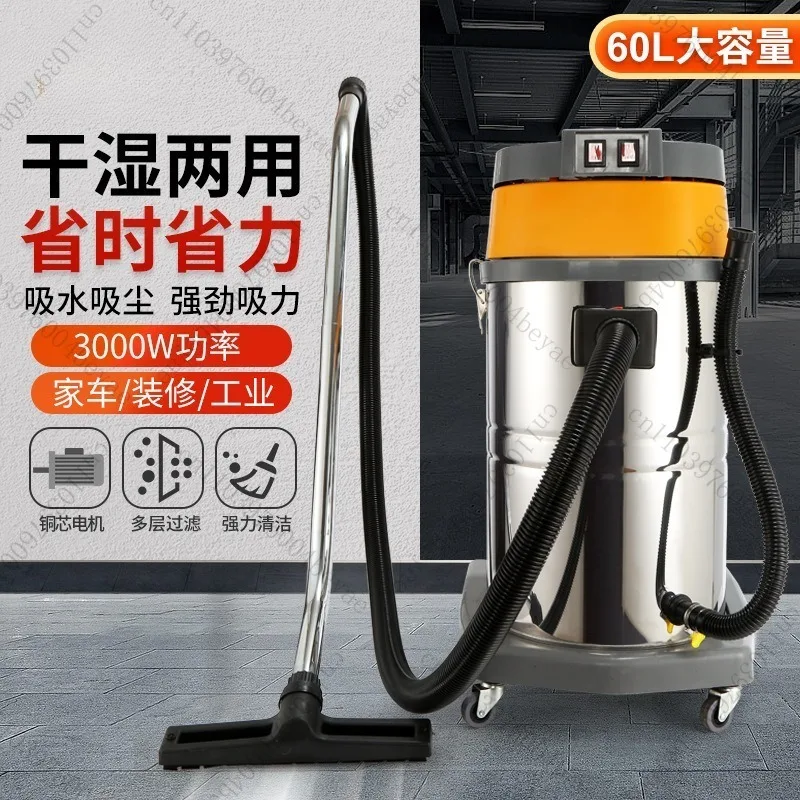 Large Suction Dry and Wet Dual-purpose Shopping Mall Supermarket Beautiful Seam Dust Removal Commercial Vacuum