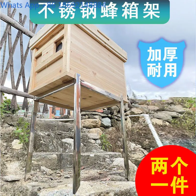 Stainless Steel Beehive Frame Pollen Collector Hive Stand for Beekeeping Tools