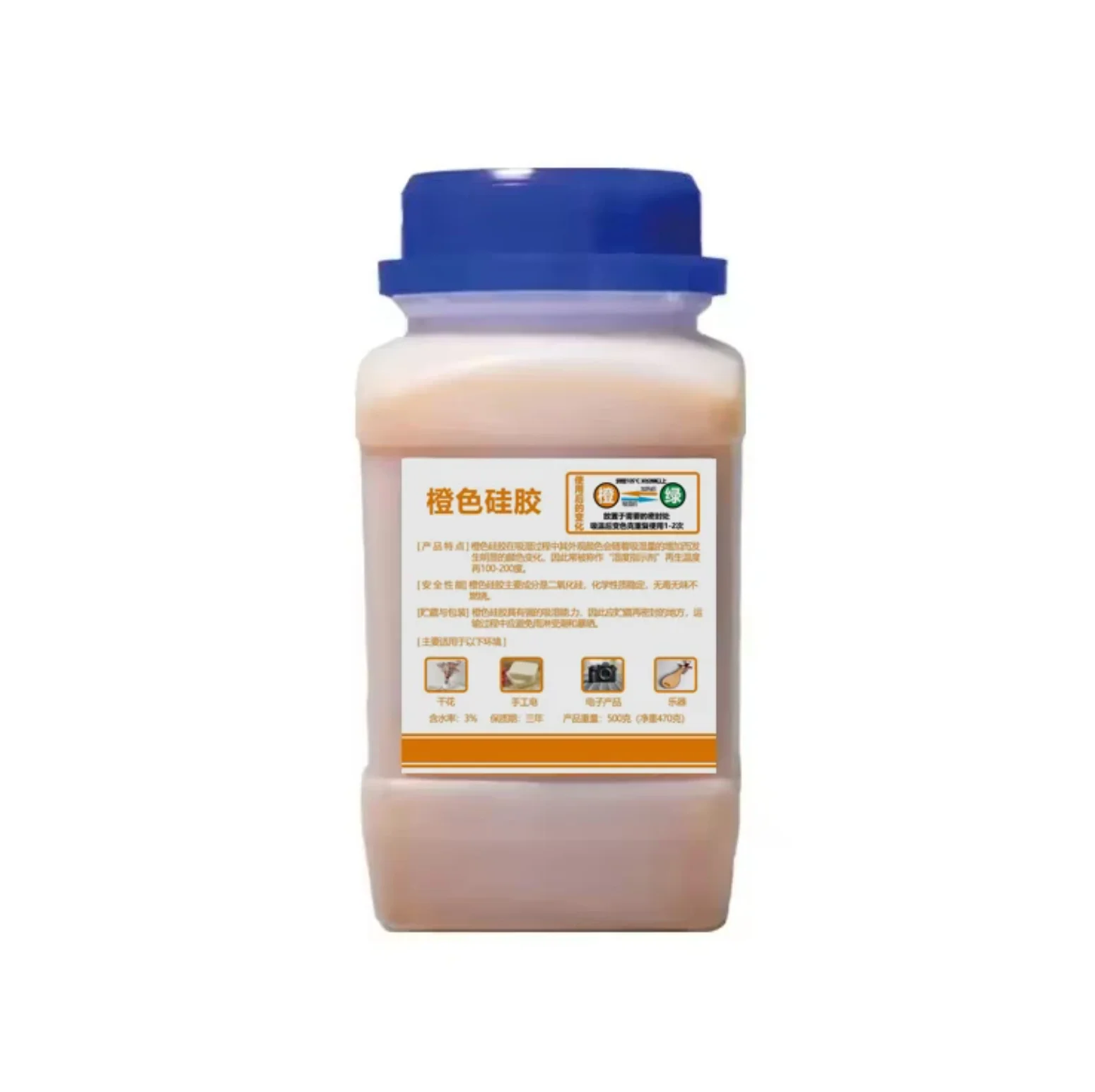 New 500g Blue/orange Waterproof Reusable Silica Gel Beads Bottles Moisture Absorber Electronic Product Desiccant Dehumidifie