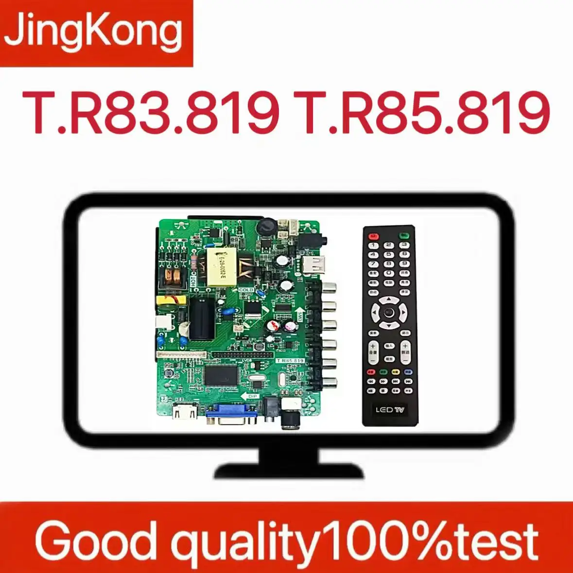 Материнская плата 3 в 1 TP.VST59.PB818 PB819 SKR.819 32L31 Оригинальная универсальная плата драйвера Материнская плата 3 в 1 TP.VST59.PB818 PB819 SKR.819 32L31 Оригинальная универсальная плата драйвера