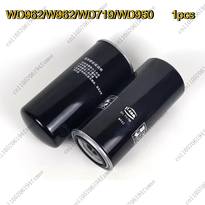 

Аксессуары Масляный фильтр WD962/W962/WD719/WD950 Винтовой воздушный компрессор Масляная сетка Масляный фильтр