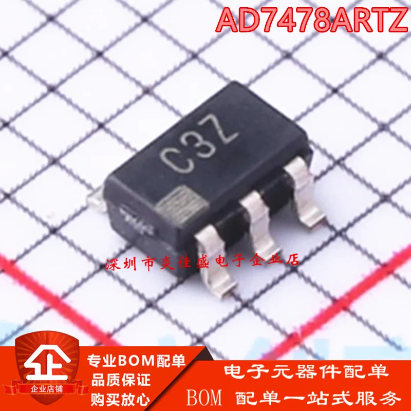 

AD7478ARTZ-REEL7 AD7478 Silk Screen C3Z SOT23-6 посылка ADI только импортированный оригинальный чип аналого-цифрового преобразования
