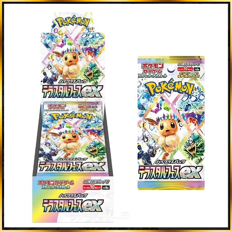 Eevee Japanese Pack: What You Need to Know Before Buying the SV8a Gold  Booster Box on