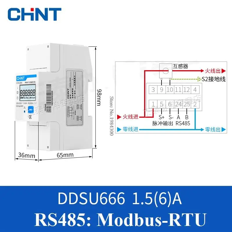 Imagem -04 - Medidor de Medição de Comunicação Modbus Monofásico Medidor de Alimentação Ddsu666 1.5 a a 80a Rs485 Dtsu666 220v