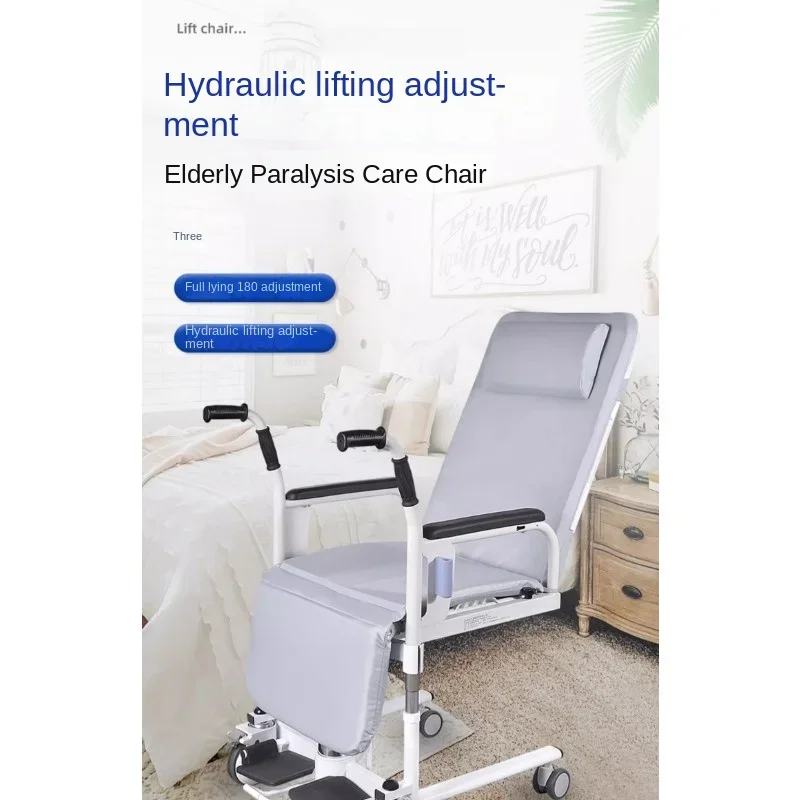 Paralysis Elderly Device Hydraulic Lifting Care Transfer Device Home Care Toilet Recliner Multifunctional Shift Machine