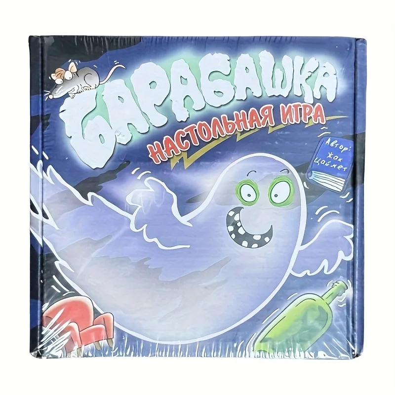 

Русская настольная карточная игра, веселая семейная развлекательная игра для родителей и детей, для 2+ игроков