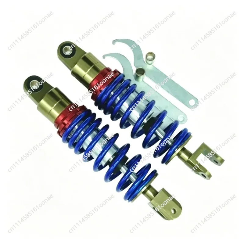 260-265MM Motorcycle Rear Shock Absorber Modified Rear Fork Accessories