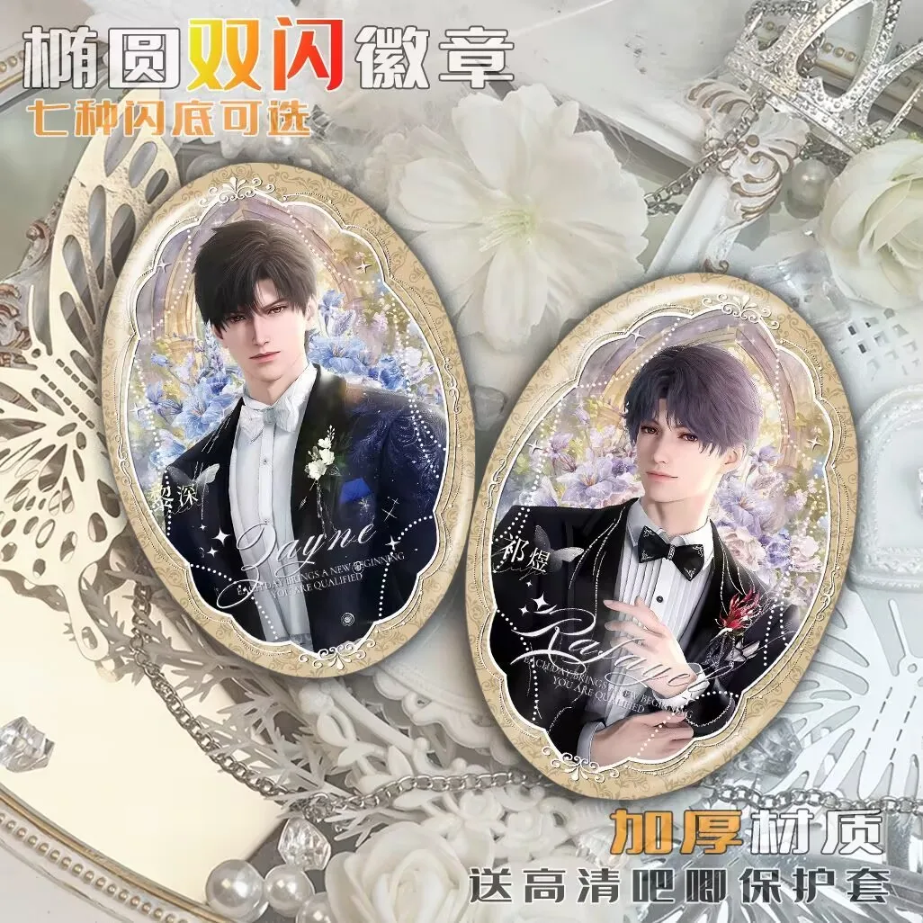 

Свадебная открытка «Любовь и глубокое пространство» «Ли Шен, Ци Юй, Цинь Че, Сия И Чжоу» в окружении эллиптической двойной вспышки Значок Ba Ji зерно