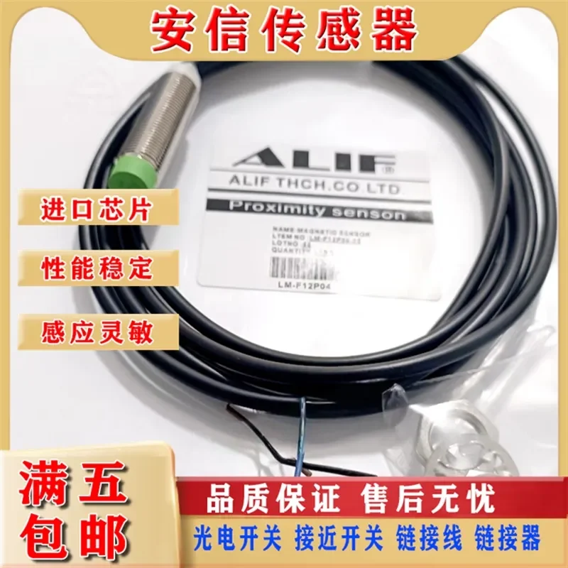 New LM-FI12-N02 Compatible with P02 D02 A02 LM-F12-N04 P04 D04 A04-02 C12 for LM-FI12-N02 LM-F12-N04