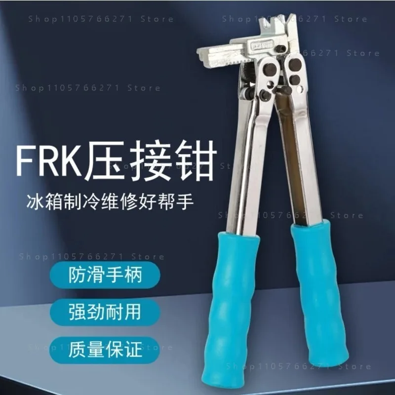 Quick-Closing Composite Lock Ring Crimping Pliers for Air Conditioning Refrigerator Freezer Refrigeration Maintenance Tool
