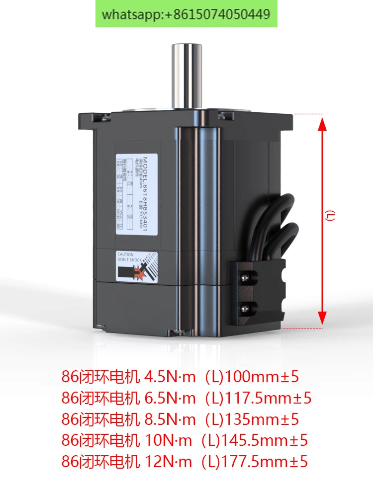 86 closed-loop stepper motor set, high-speed 6.5n 8.5n 10n 12n. m hybrid servo driver