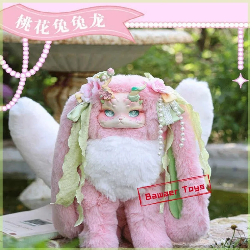 Original 800% Tutulong V2 Fantasy Creature Rabbit Dragon Garden Secret Code Lucky Blind Box Cute Doll Toy For Girls As A Gift - Image 3