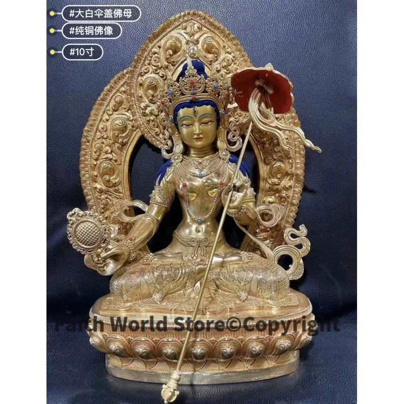 High quality Buddhism gilding Tibet Guru Gdugs Kar Maha sitatapatra Buddha mother brass statue HOME family effective protection