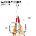 YHK002N17 -20pairs