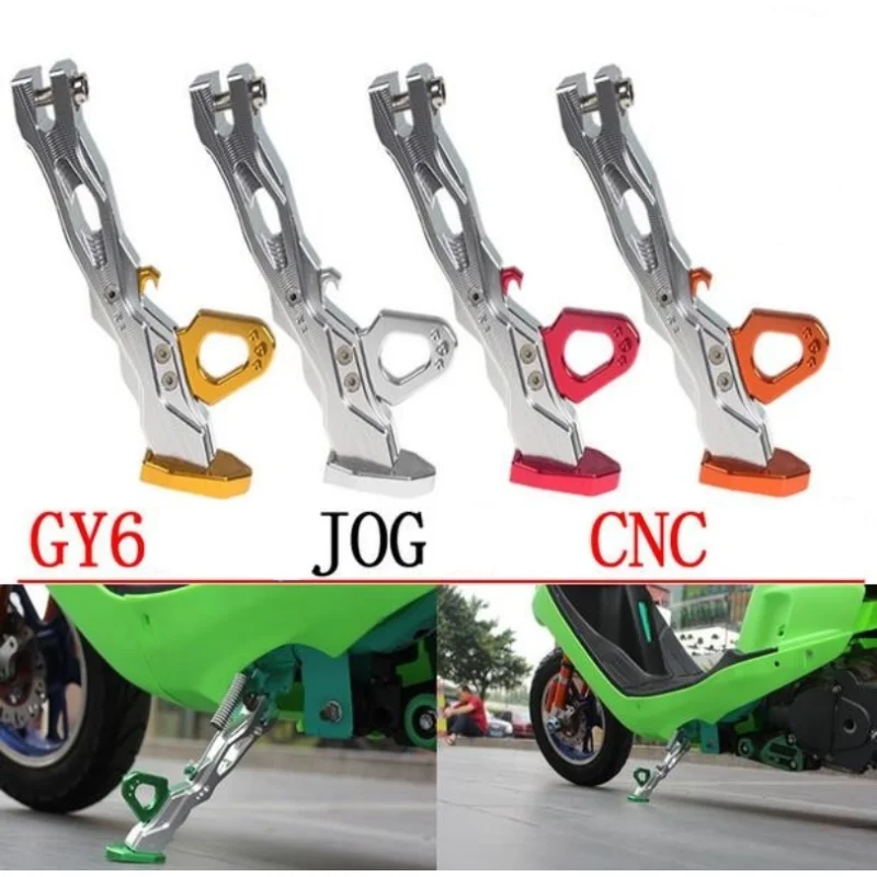 Motorcycle Parts 28cm Aluminum Alloy Side Stand  Modification Accessories CNC Tripod  Frame Parking Feet Kickstand