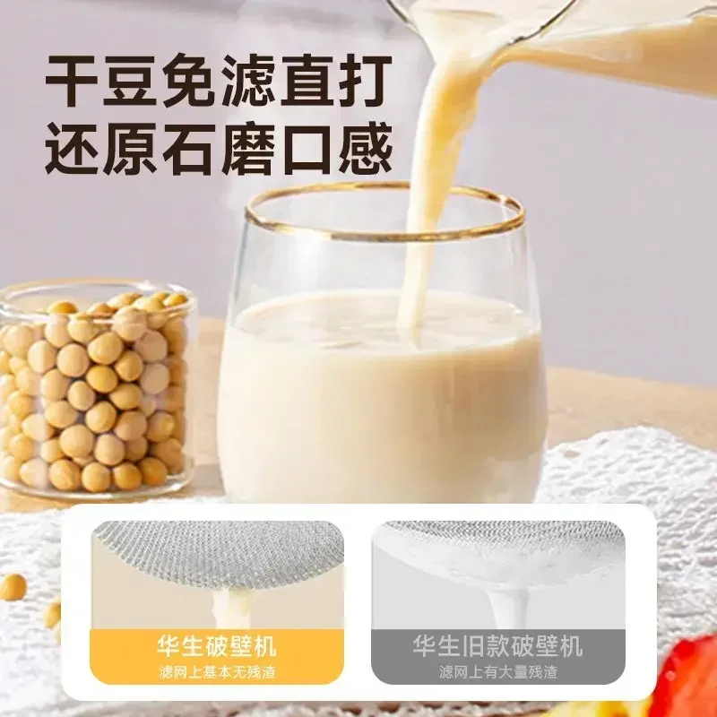 Máquina de quebrar parede. Máquina doméstica de leite de soja. À prova de som. Leve e Silencioso. Fogão de macarrão de grãos. Silencioso e versátil.