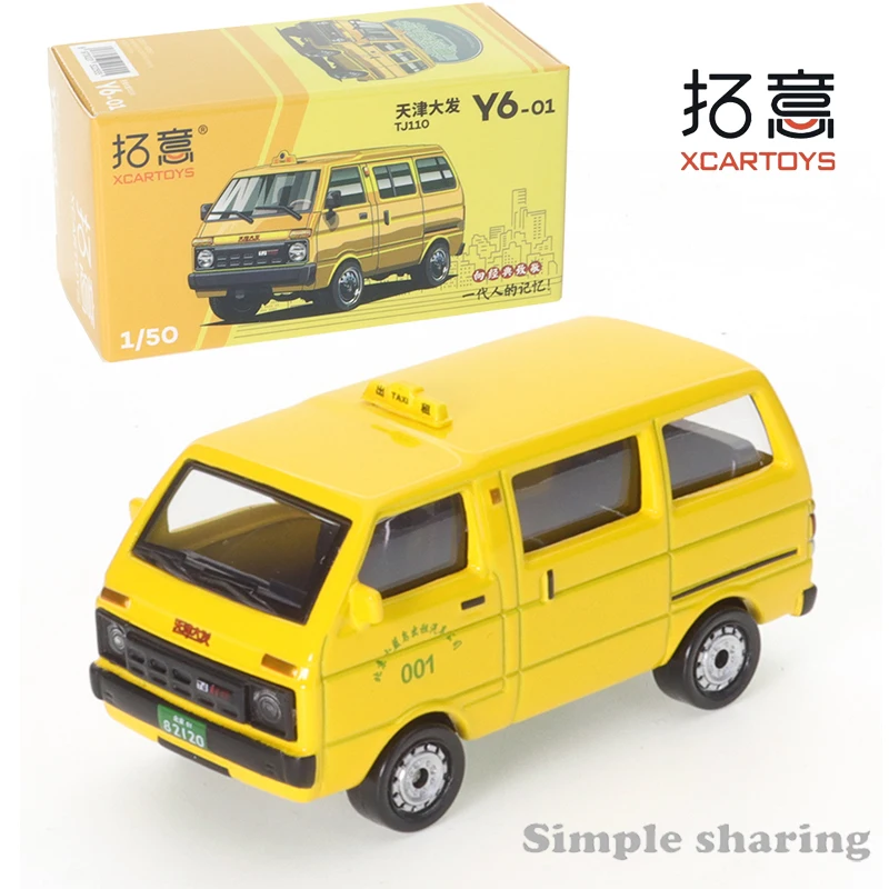 XCARTOYS 1/64 Y6-01 Tianjin Dafa TJ100 Yellow Taxi Miniature Model Simulation Boy Toy Car  Adult Collection Pieces