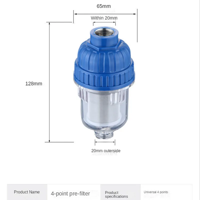 1/2นิ้วสแตนเลสสตีลที่ใช้ในครัวเรือน Pre Water Purification Filter Tap เครื่องทำน้ำอุ่นเครื่องซักผ้า Universal Anti-Scaling กรอง