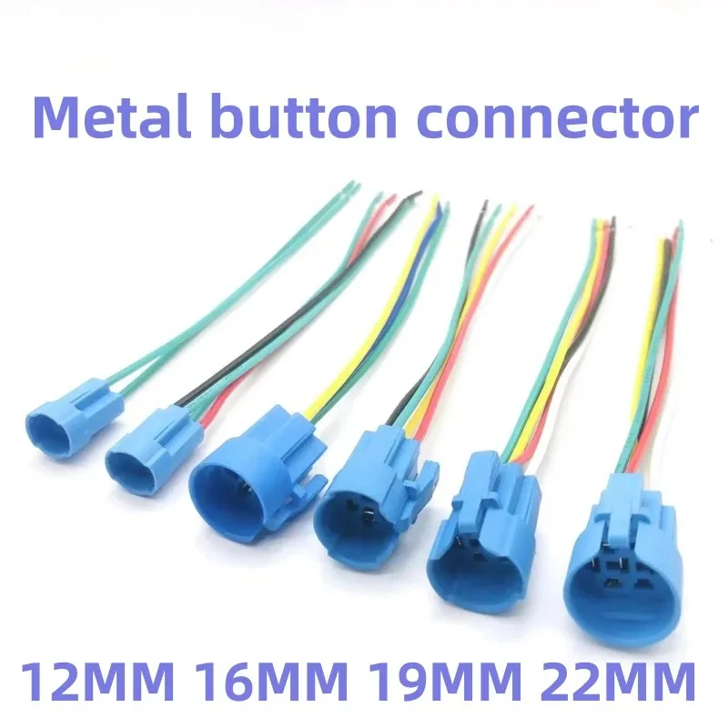 12mm16mm 19mm 22mm Metal Button Switch Connector Cable Socket, Terminal Insertion, 5-Wire with Light, 3-Wire Without Ligh