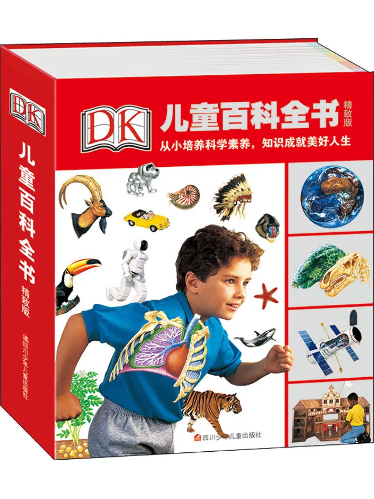 

Book-Winshare Dk Children's Encyclopedia Exquisite Edition