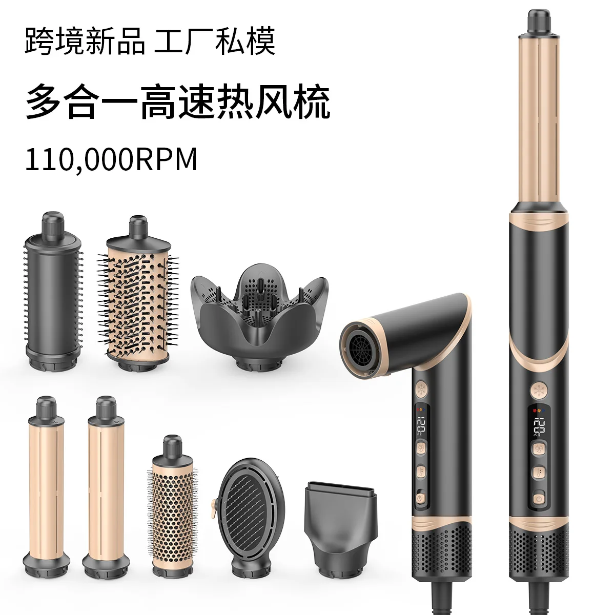 

Popular high-speed all-in-one hair dryer set, folding multi-functional head change, hair dryer comb, negative ion hair dryer