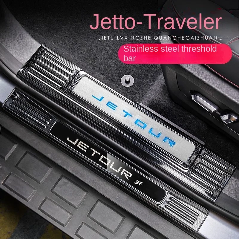 

Suitable for Jetour Traveler Shanhai T2 threshold bar with stainless steel modified welcome pedal accessories