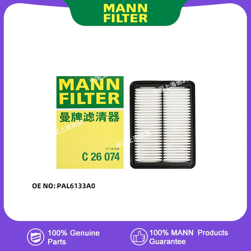 

MANNFILTER C26074 engine compartment Air filter For Mazda3 Axela BP 2.0L PE PAL6133A0