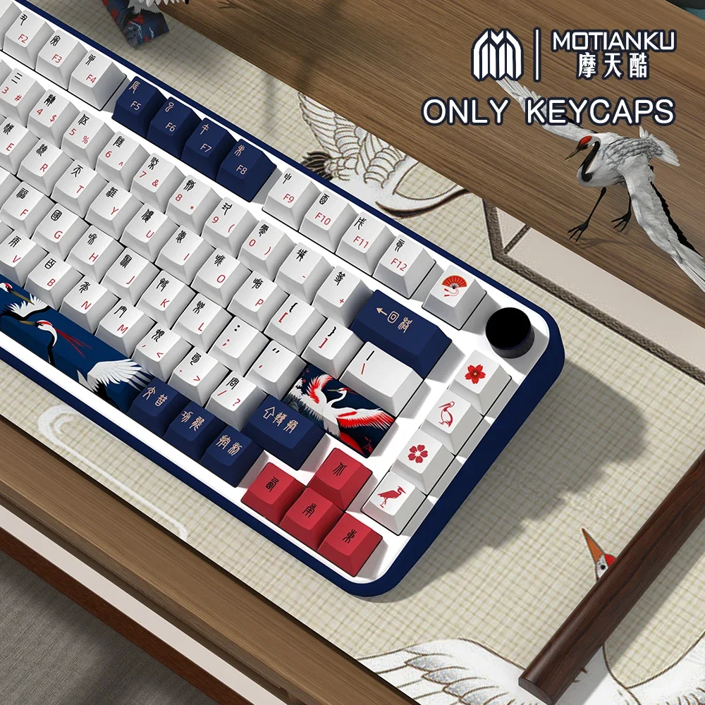 

MOTIANKU Red-Crowned Crane PBT Keycaps Set 138/158 Keys Cherry Profile Dye-Sublimation for 61/87/104/108 Mechanical Keyboard