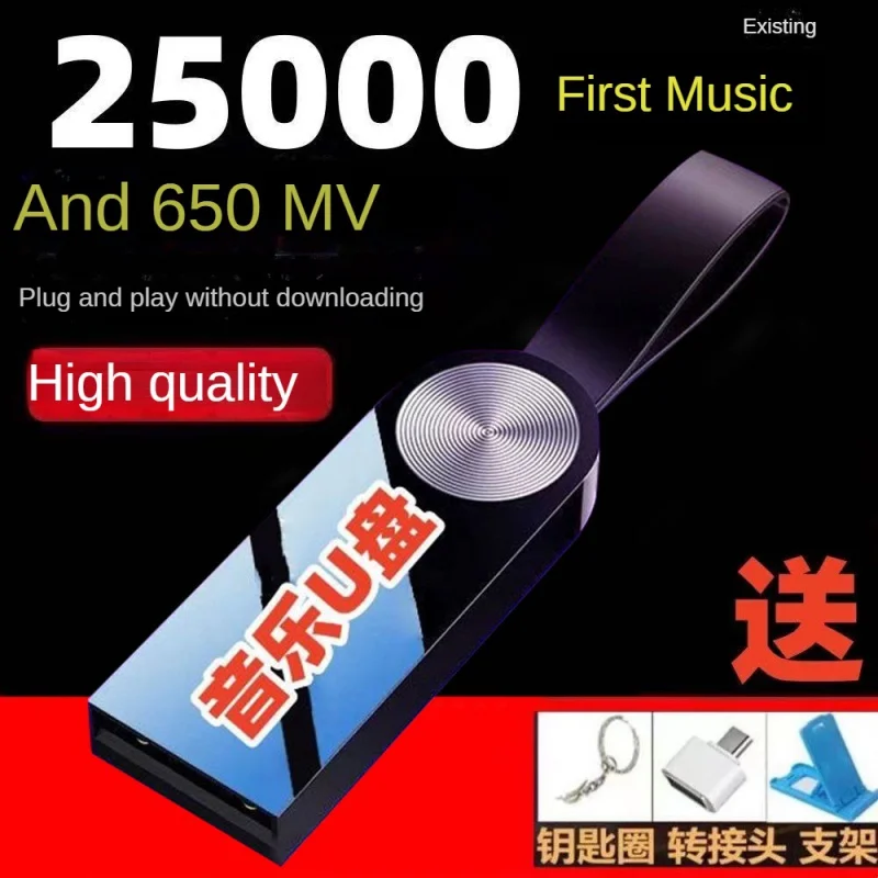 Tiktok New Song Dj with Video Mv Car Universal Usb Flash Drive  Flash Drive Music