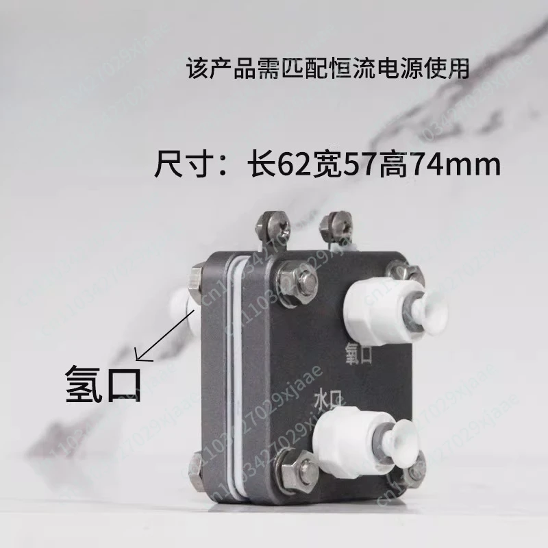 Hydrogen production by electrolysis of 20A pure water in electrolyzer