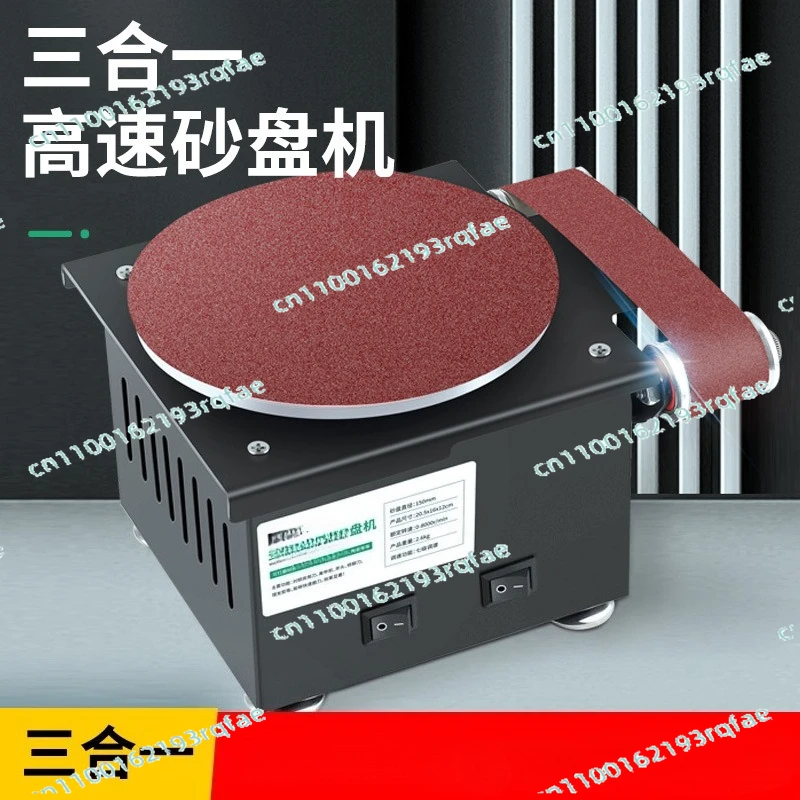 

Mini Electric Belt Sander Benchtop Grinding Polishing Machine High Speed Sanding Disc Machine Knife Sharpener Blade Opener