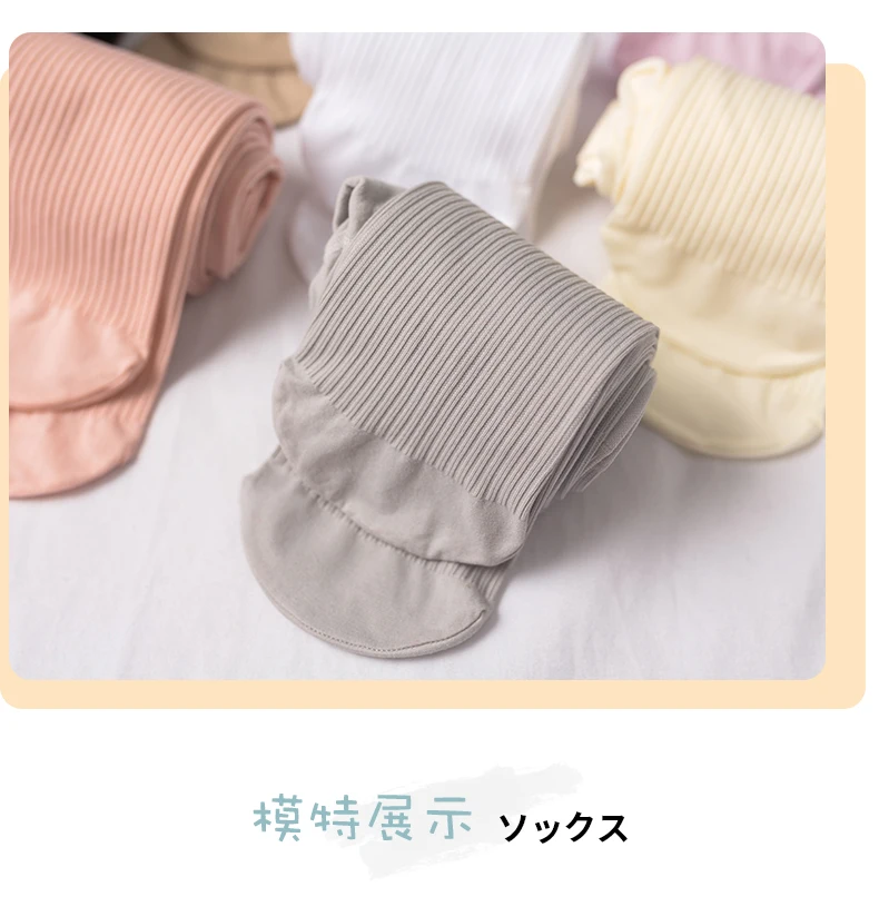 Herbst Baby Kinder dünne Samt Anti-Pilling Strumpfhosen hochwertige Frühling Prinzessin Kind Mädchen Süßigkeiten Farbe geometrische Streifen Strumpfhosen – Detail 9