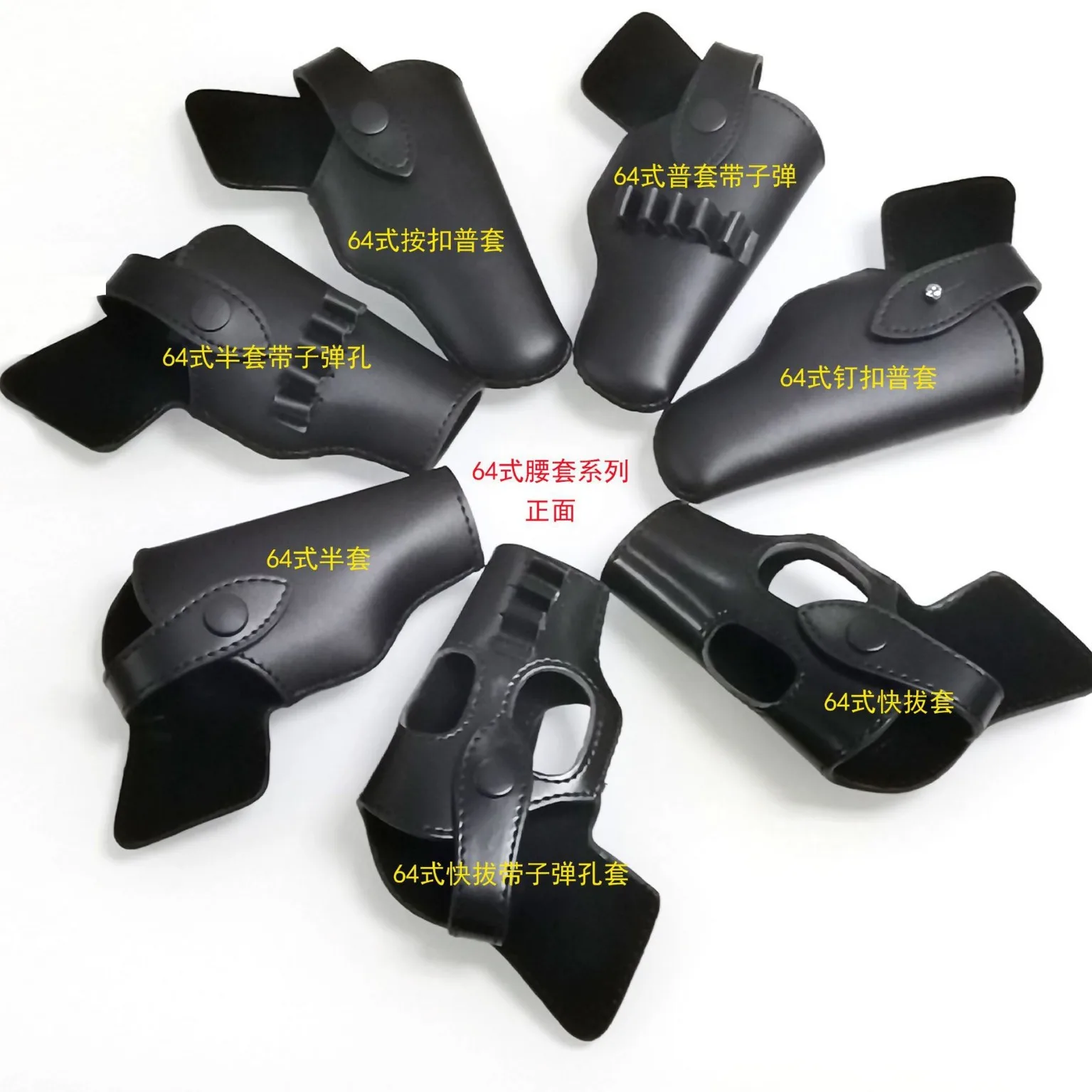 64/77/92-Stijl Lederen Taille Tactische Holster Outdoor Quick-Draw Stage & Film Prop pistool Case Zonder Pistool