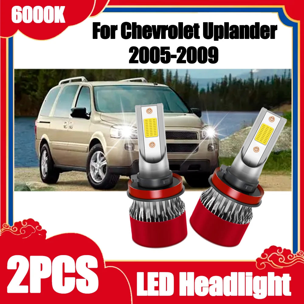 

2PCS 30000LM High Power Turbo Auto Headlamps LED Headlight 150W 6000K White Plug and Play 12V For Chevrolet Uplander 2005-2009