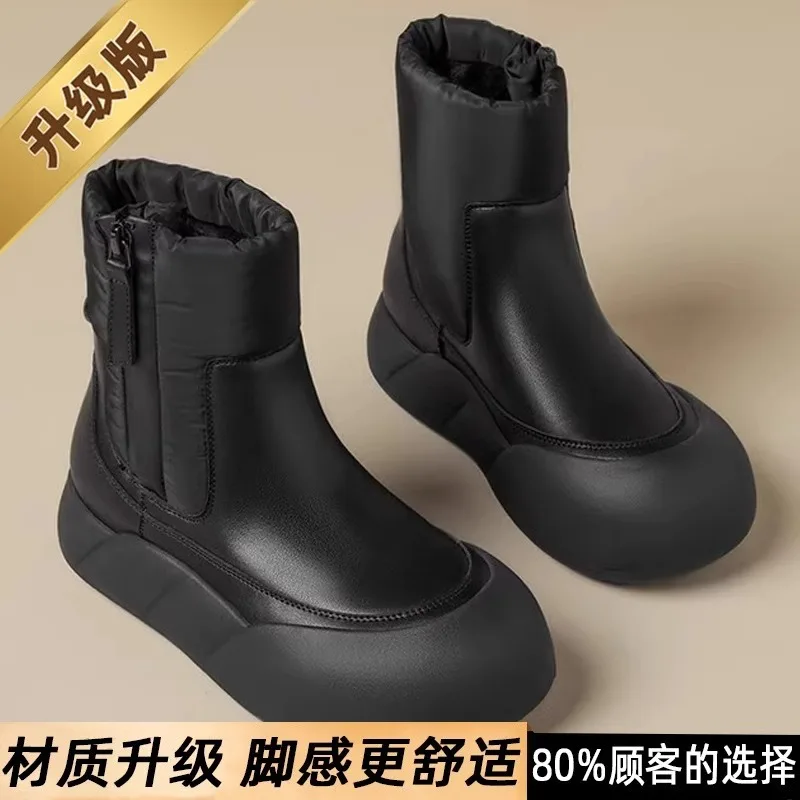 Children's Solid Color Plush Warm Thick-soled Snow Boots 2025 Winter New Fashion Sewing Design Non-slip Warm Casual Short Boots.