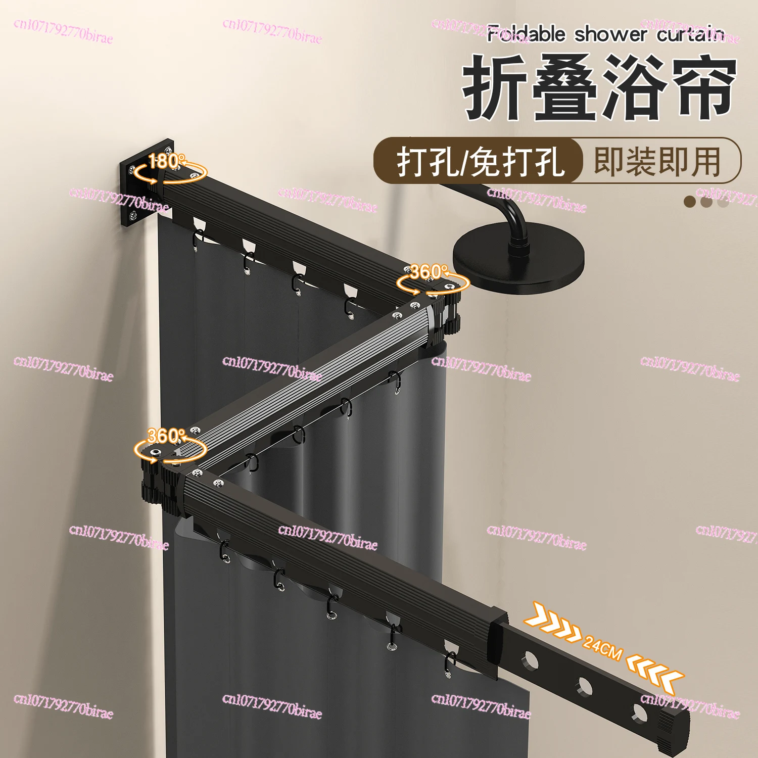 Foldable Shower Curtain Set, Non-punching Invisible Rod, Waterproof Curtain