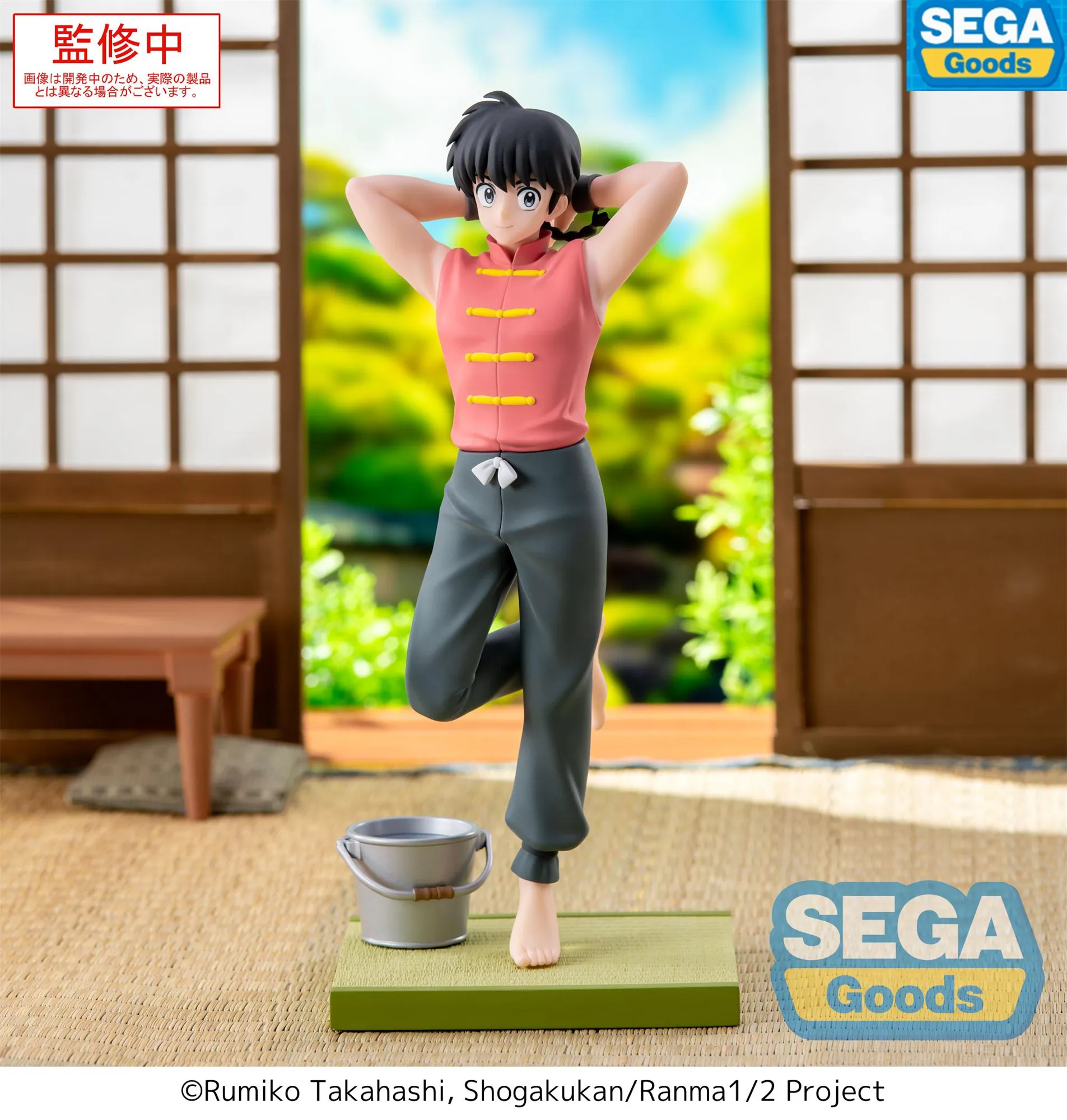 セガらんま二分のいちルミナスタ PVC オリジナル製品日本アニメフィギュアアクション玩具誕生日ギフトモデル人形置物