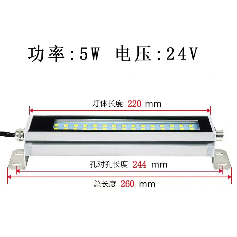 Máquina herramienta de trabajo LED de Metal, 220v, a prueba de aceite y a prueba de explosiones, centro de mecanizado CNC, iluminación, torno de 24v, luz fluorescente