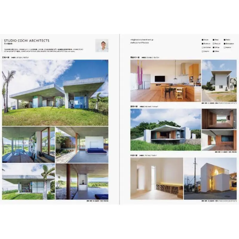 عمل 100 مصممة مميزة للمهندسين المعماريين لإنشاء منزل مريح Pai International Pai International 9784756254566 كتاب