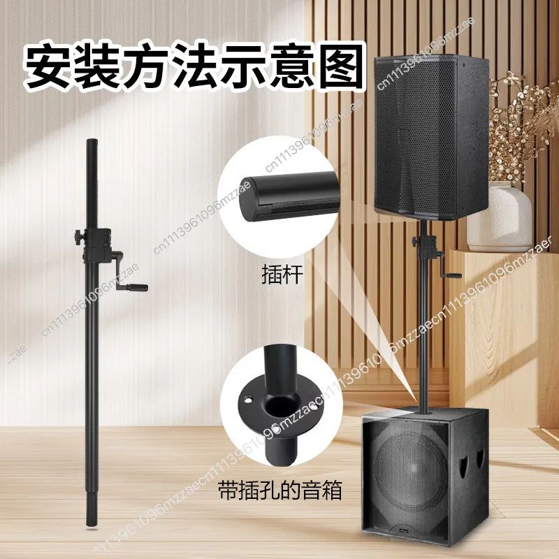 Hand Crank Speaker Stand All Metal Double Speaker Support Rod Floor Bracket for PA System