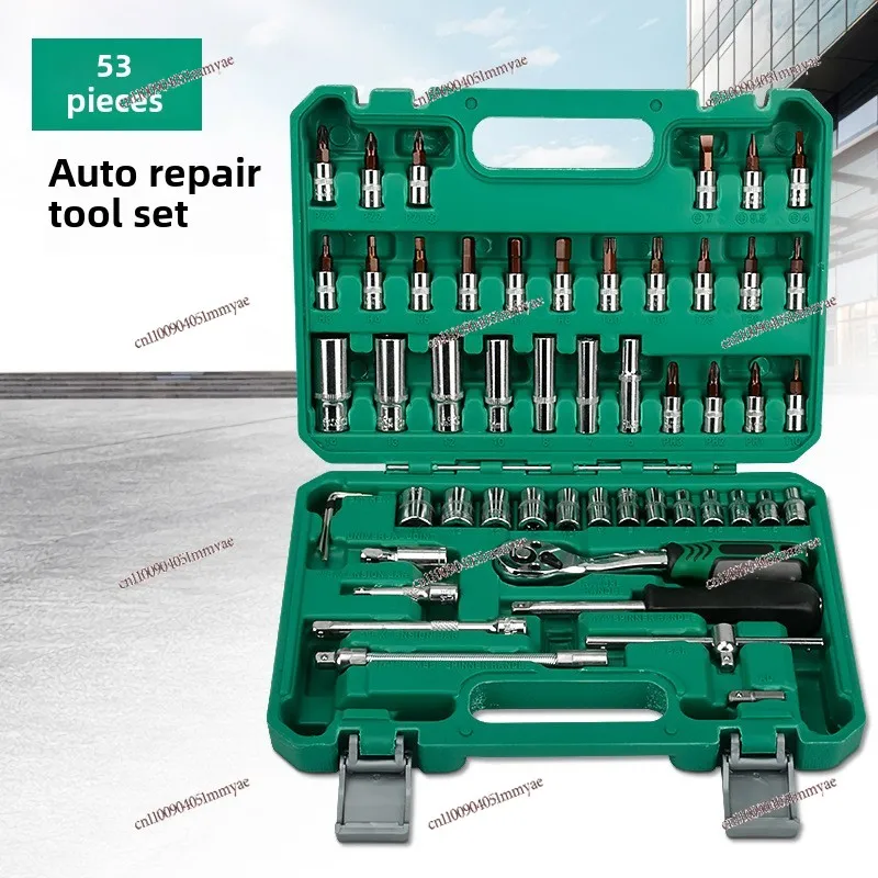 53-piece Set of 72-tooth Motorcycle Electric Vehicle Auto Repair Machine Repair Repair Box Hardware