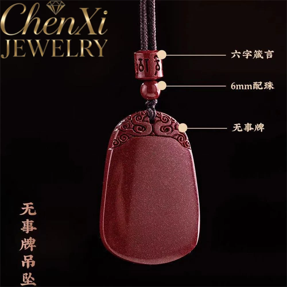 

High-End Cinnabar Auspicious Cloud Peace And Safety Pendant Luxury Quality Fashion Fine Jewelry Exquisite Amulets Elegant Charms