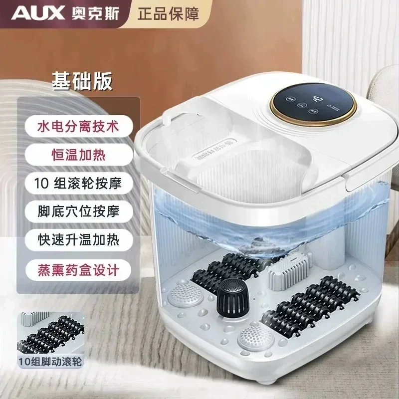 

Foot Bathtub Fully Automatic Massage Foot Washing Heating Foot Soaking Bucket Household Thermostatic High-Deep Bucket