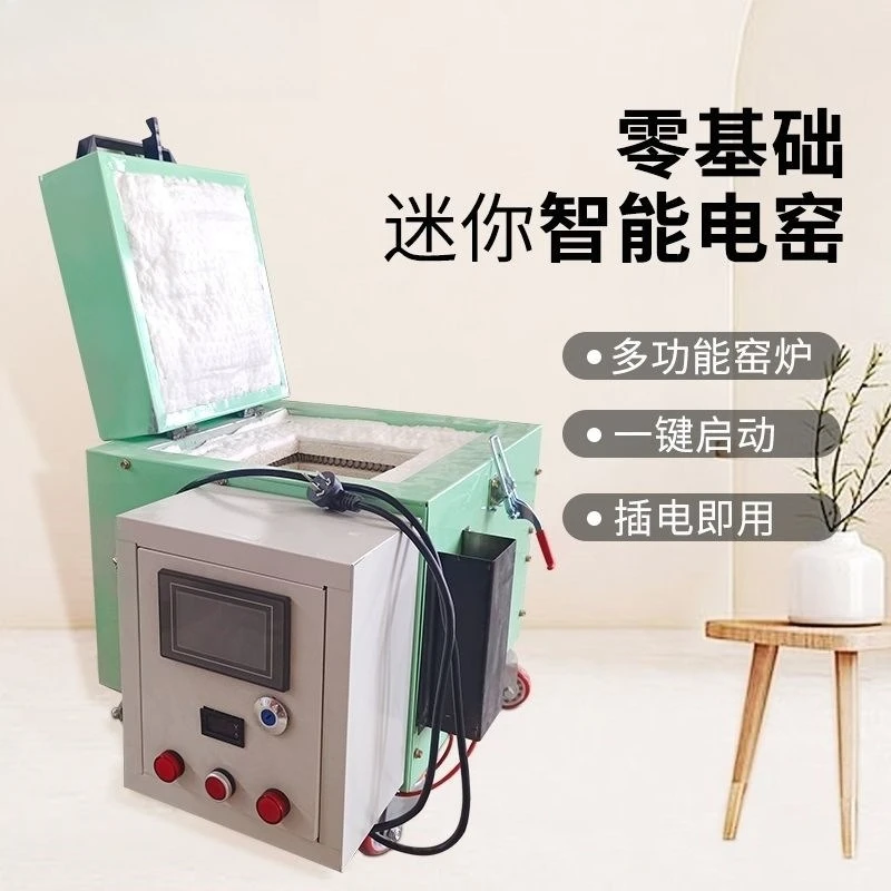 Kiln high temperature electric kiln ceramic equipment curve heating
