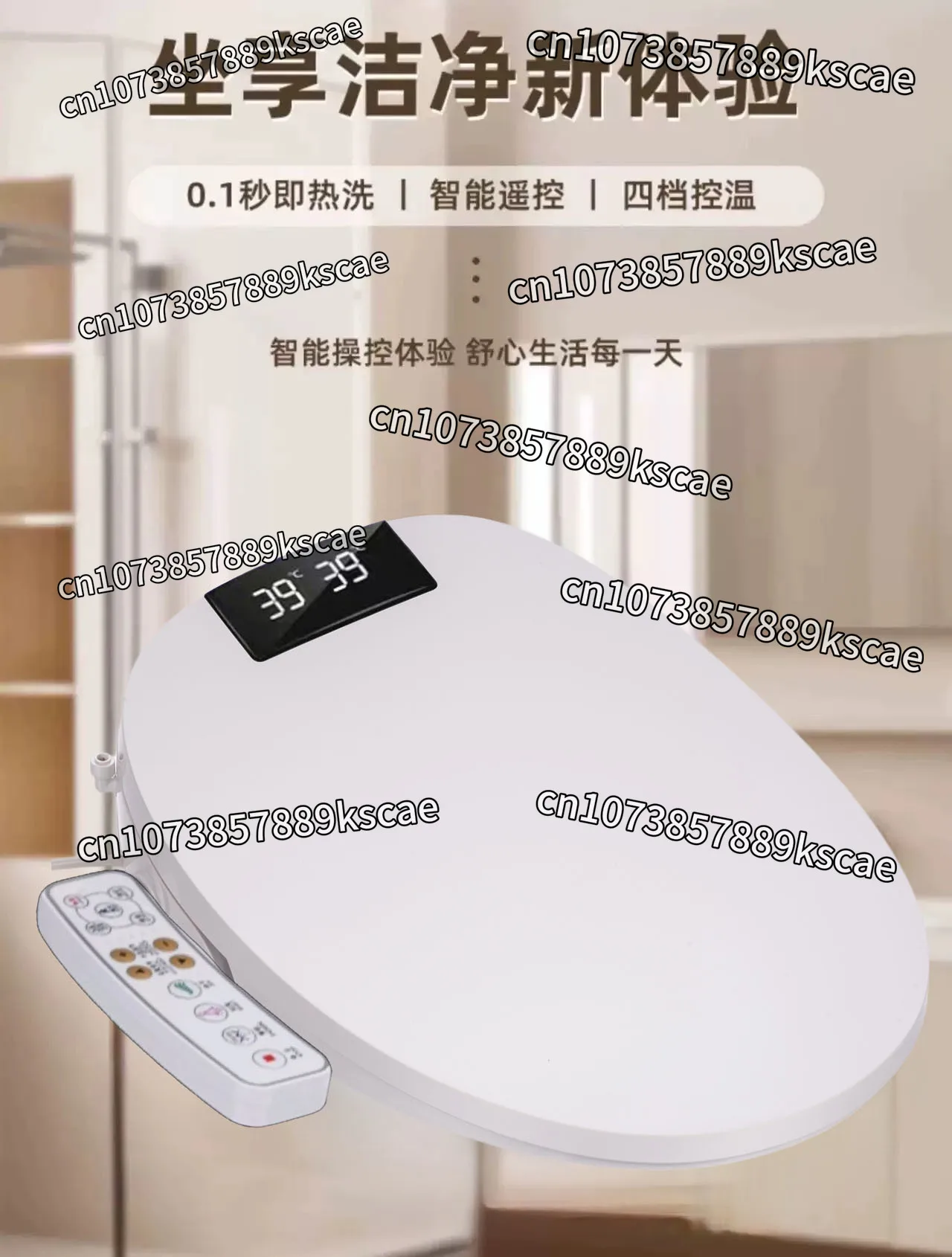 Smart Heated Bidet Toilet Seat Cover, Warm Air Dryer Adjustable Water Wind Temperature