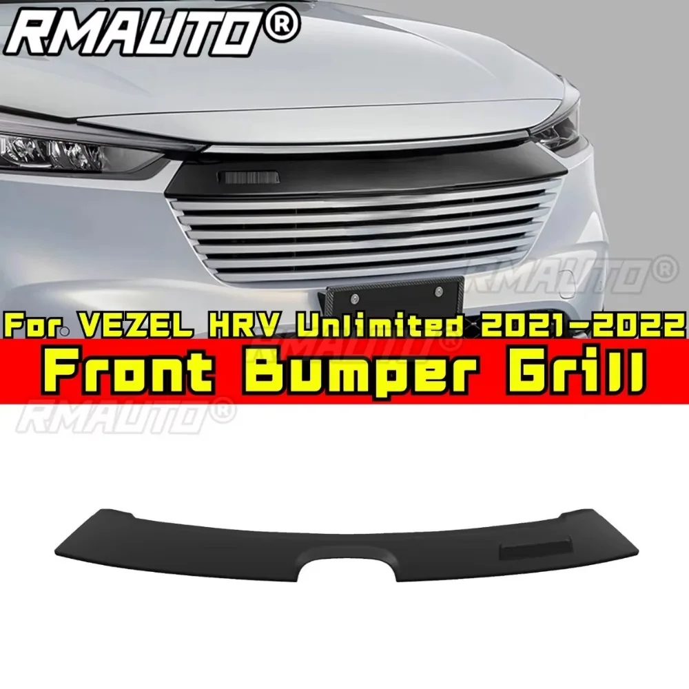 

Для VEZEL HRV Unlimited Решетка переднего бампера Для VEZEL HRV Unlimited 2021-2022 Решетка бампера Модификация передней решетки автомобиля